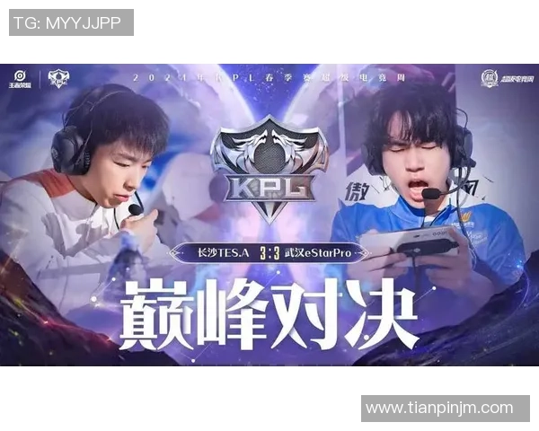 TES对阵100T：巅峰对决引发热议