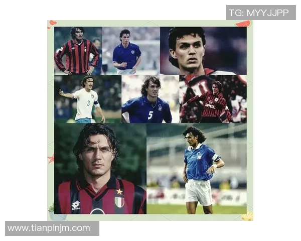 保罗马尔蒂尼意大利足球传奇从后防统帅到永恒队魂的辉煌人生