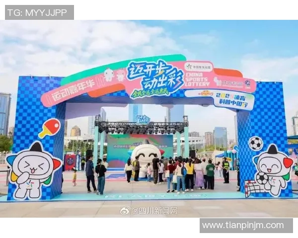 全球瞩目的体育盛会激发青年热情推动城市活力全面升级