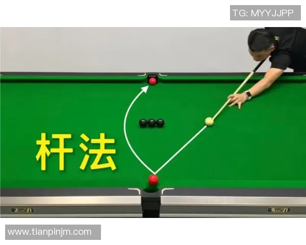 台球运动技巧全面解析：从基础入门到高阶技巧的完美提升