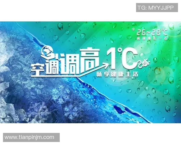 休斯顿穹顶空调全力运转炎炎夏日踢球轻松无忧